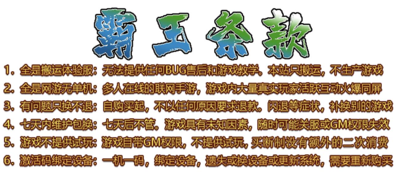 图片[1]-必看说明-海豚公益网