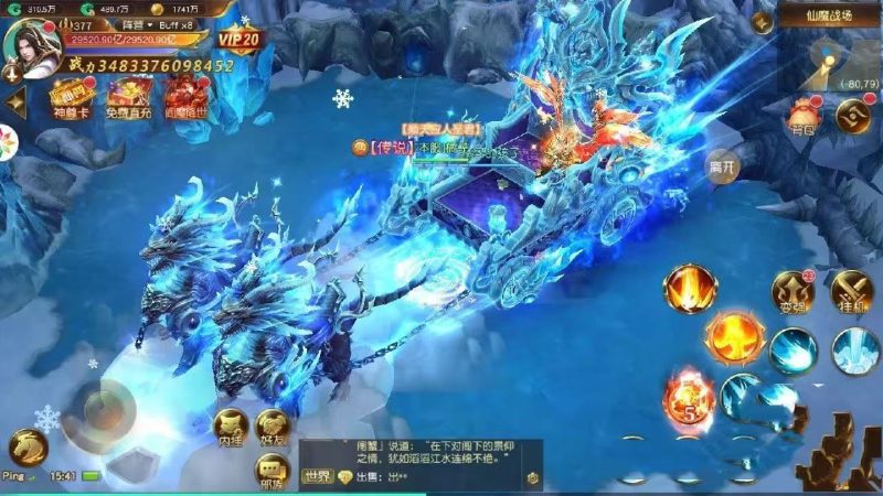 逍遥游-海豚公益网