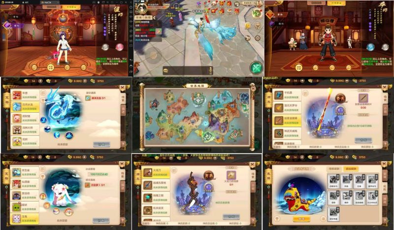 热血江湖（物品后台）-海豚公益网