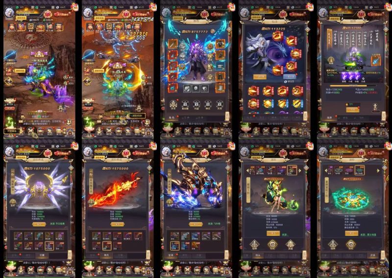 蛮荒记H5（无限内购）-海豚公益网