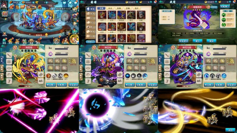 萌斗魏蜀吴（后台）-海豚公益网