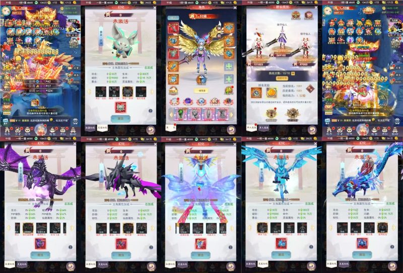 九州神皇录（内购+后台）-海豚公益网