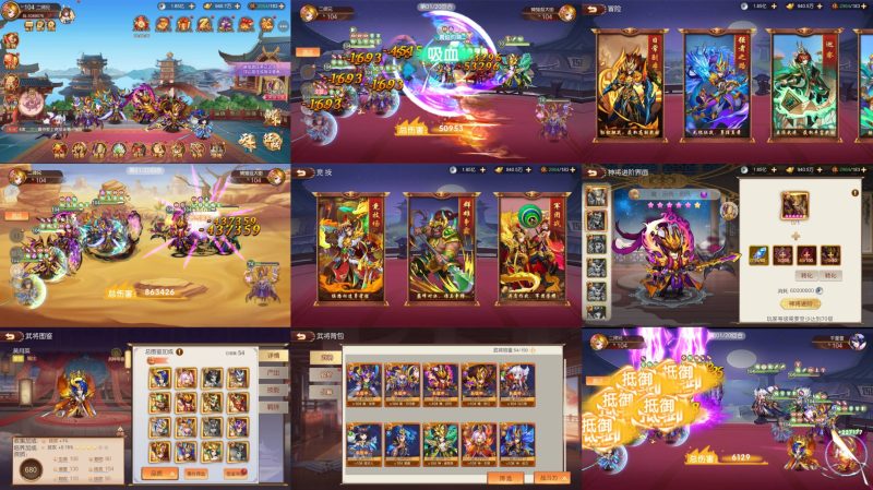 兵临三国（后台）-海豚公益网