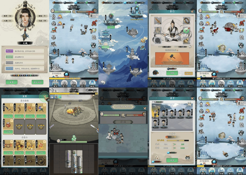 修真五千年-免广内购-海豚公益网