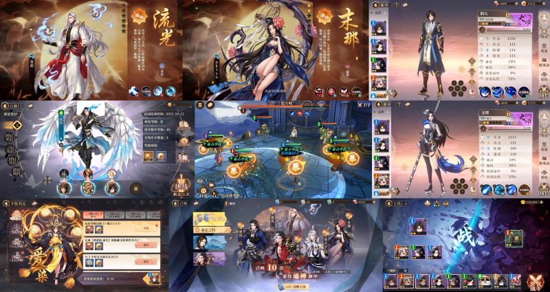 古剑奇谭木语人（后台）-海豚公益网