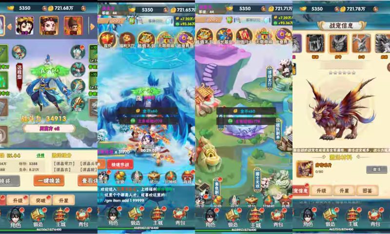 图片[2]-封神-内购代码-海豚公益网