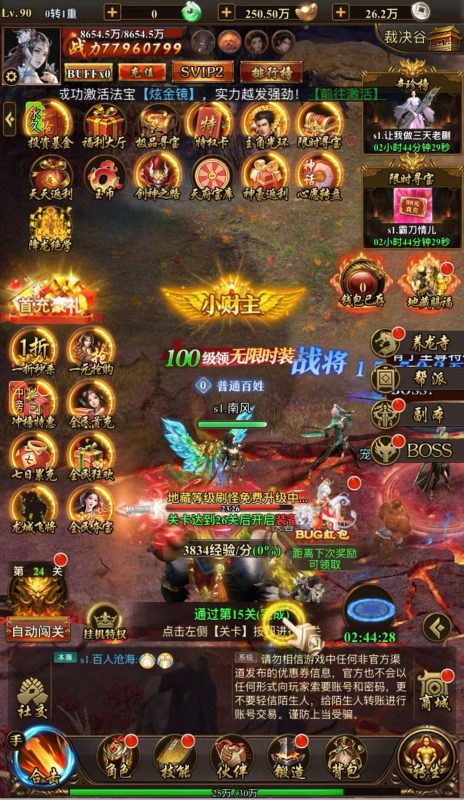 矿石大作战-内购-海豚公益网