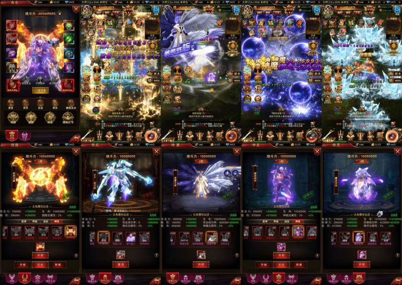 神谕奇迹（内购+后台）-海豚公益网